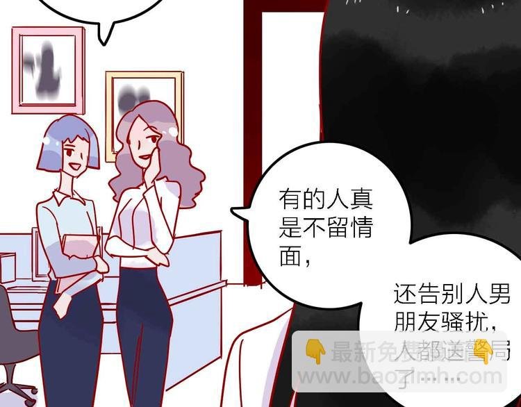 第3话 总监