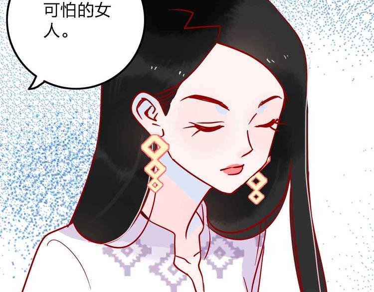 第3话 总监