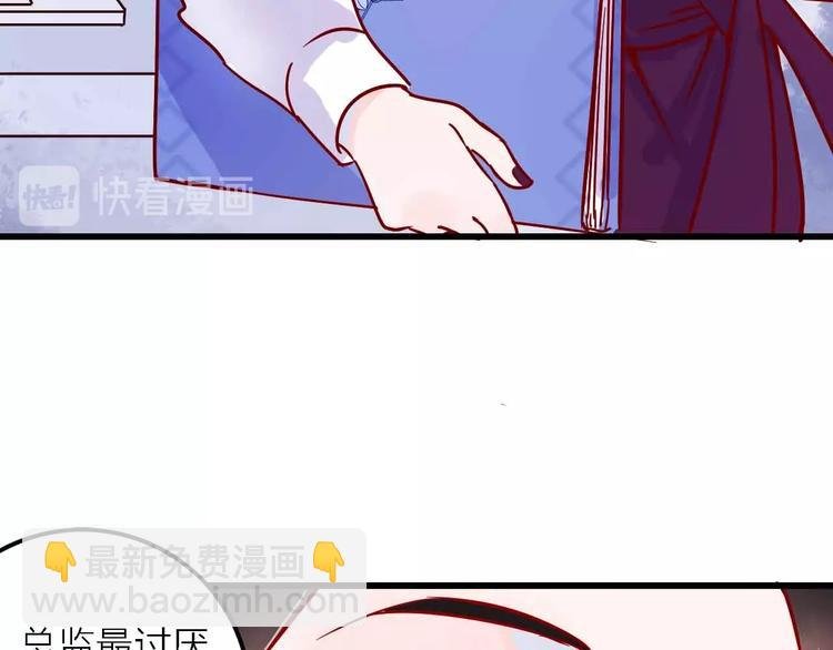 第3话 总监