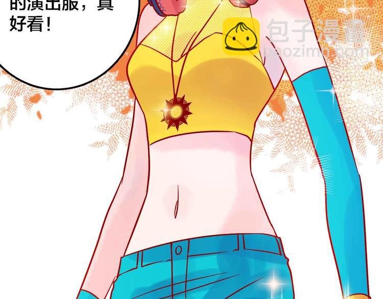 第20话 音乐节