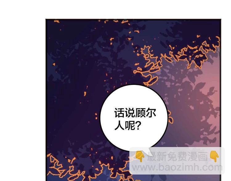 第20话 音乐节