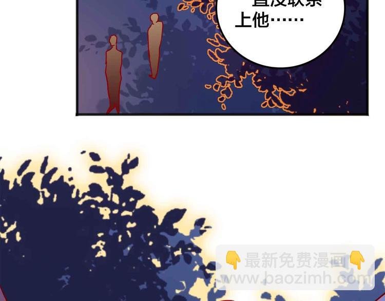 第20话 音乐节