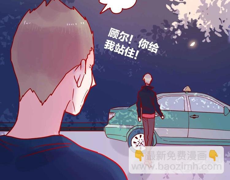 第20话 音乐节