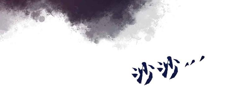 第20话 音乐节