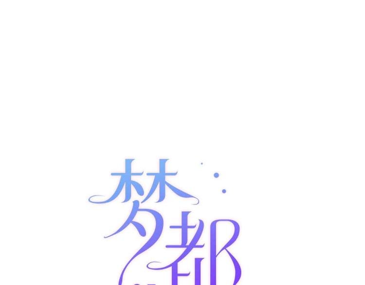 第20话 音乐节