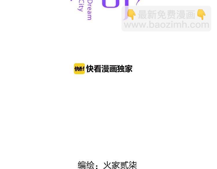 第20话 音乐节