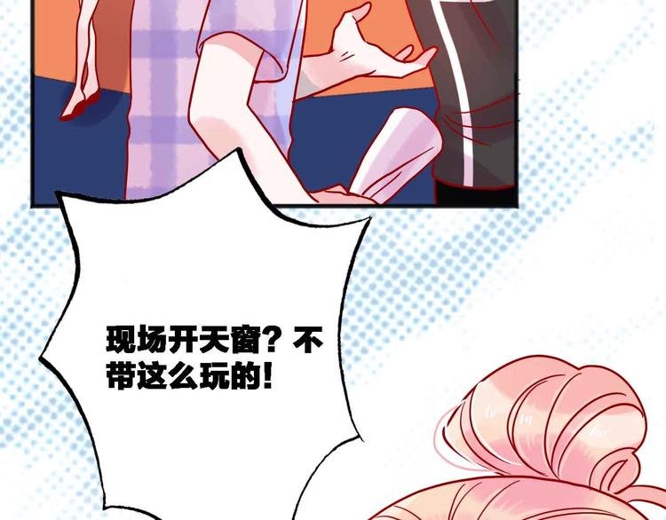 第20话 音乐节