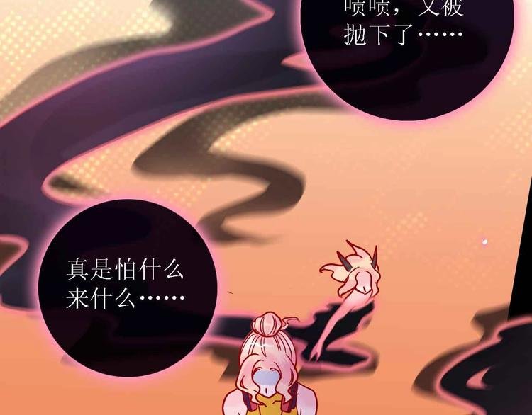 第20话 音乐节