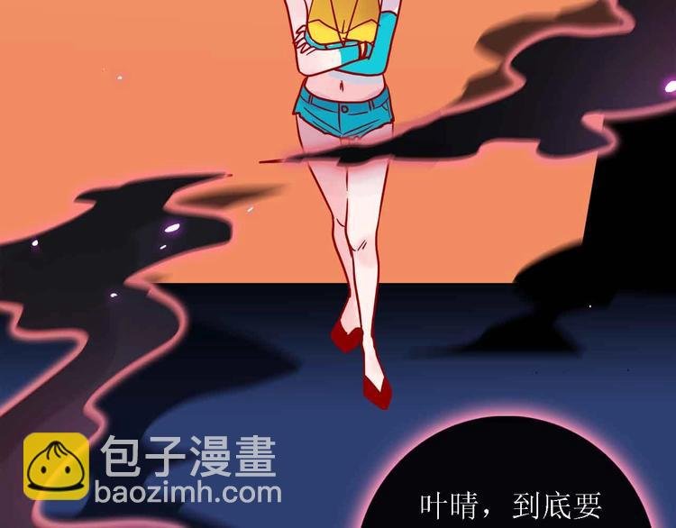 第20话 音乐节