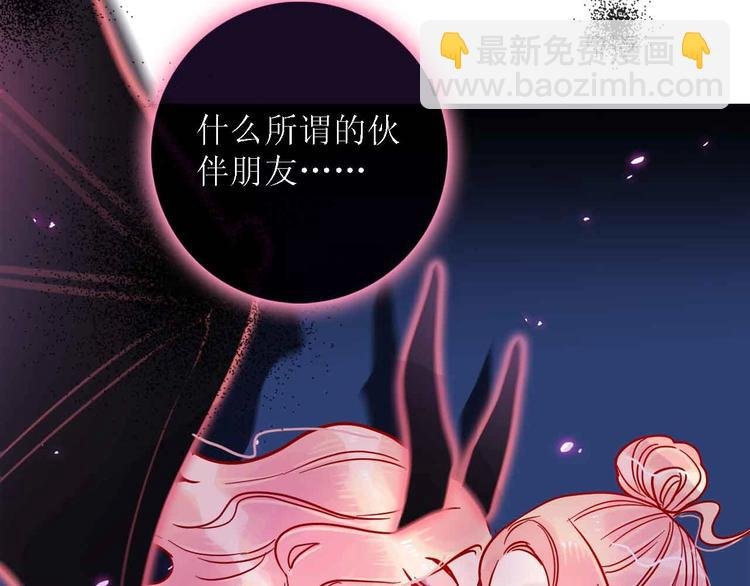 第20话 音乐节