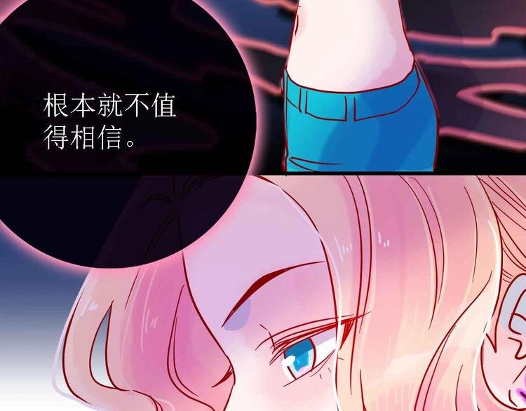 第20话 音乐节