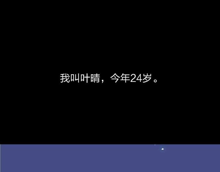 第2话 神展开