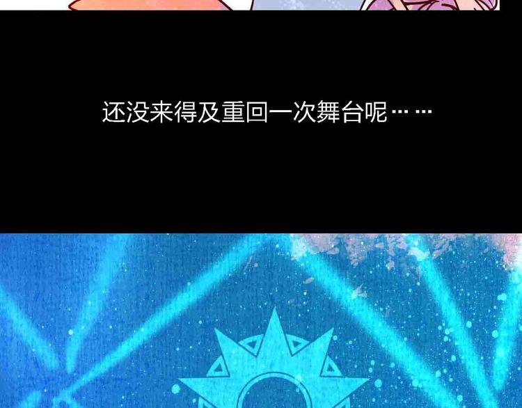 第2话 神展开