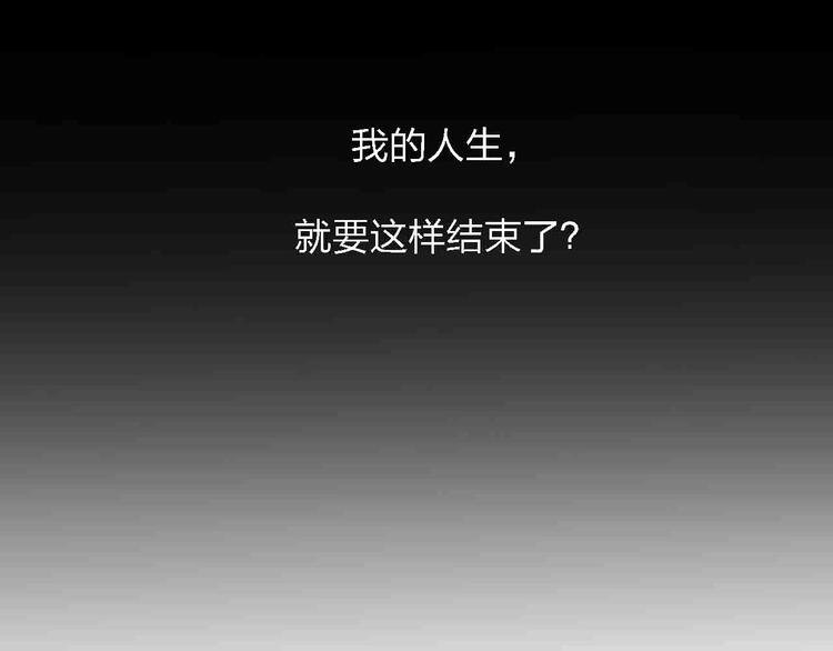 第2话 神展开