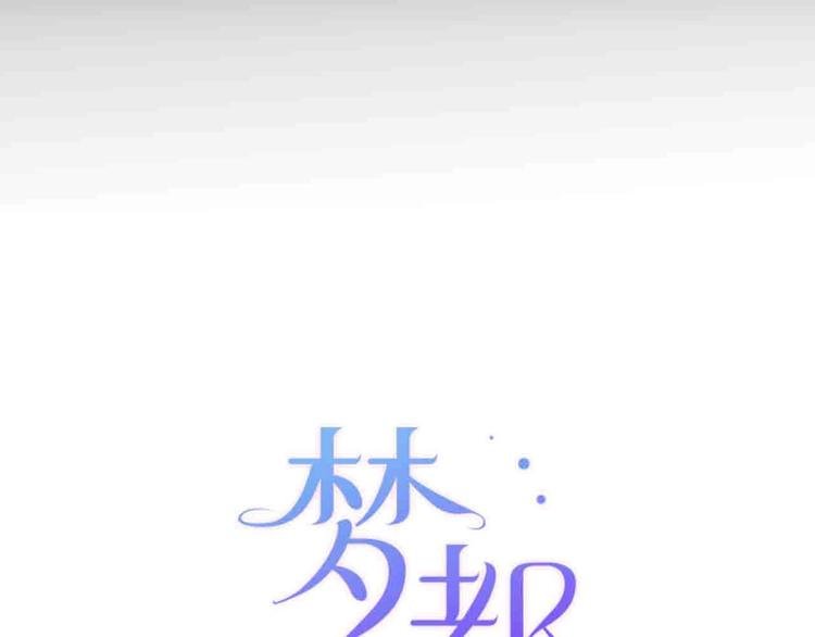 第2话 神展开