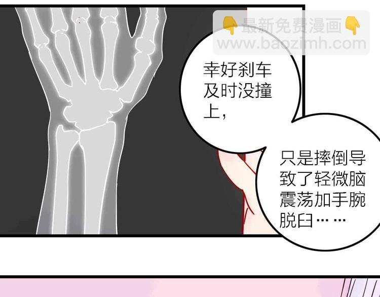 第2话 神展开