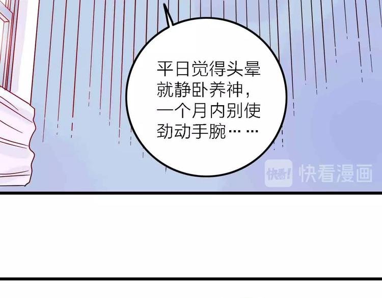 第2话 神展开