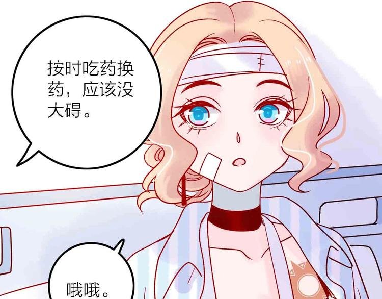 第2话 神展开