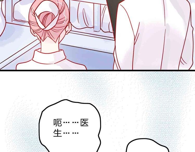 第2话 神展开