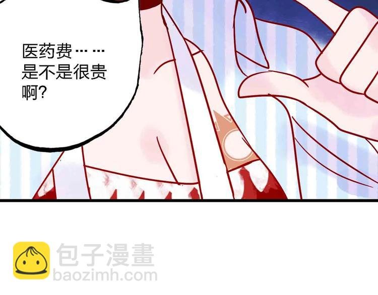 第2话 神展开