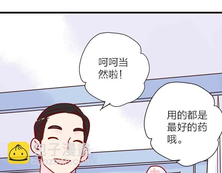 第2话 神展开