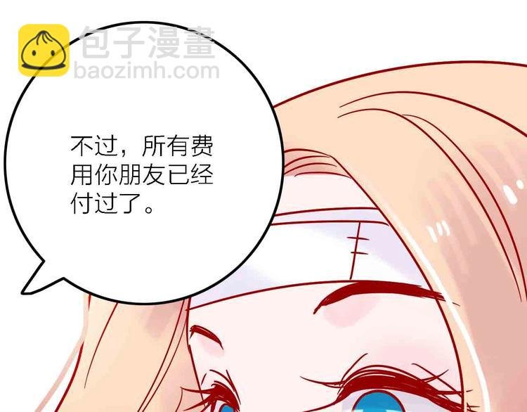 第2话 神展开