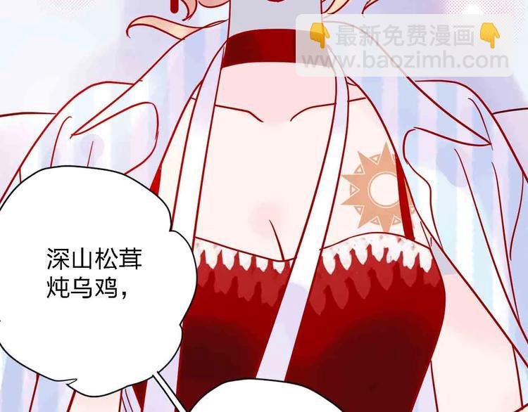 第2话 神展开