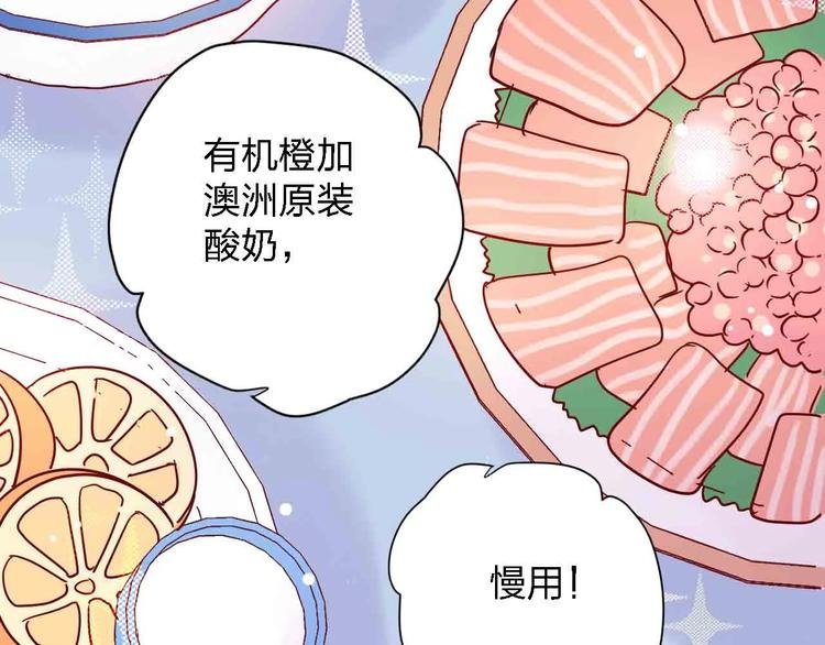 第2话 神展开