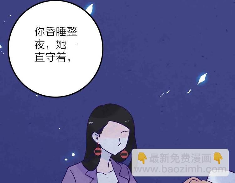 第2话 神展开