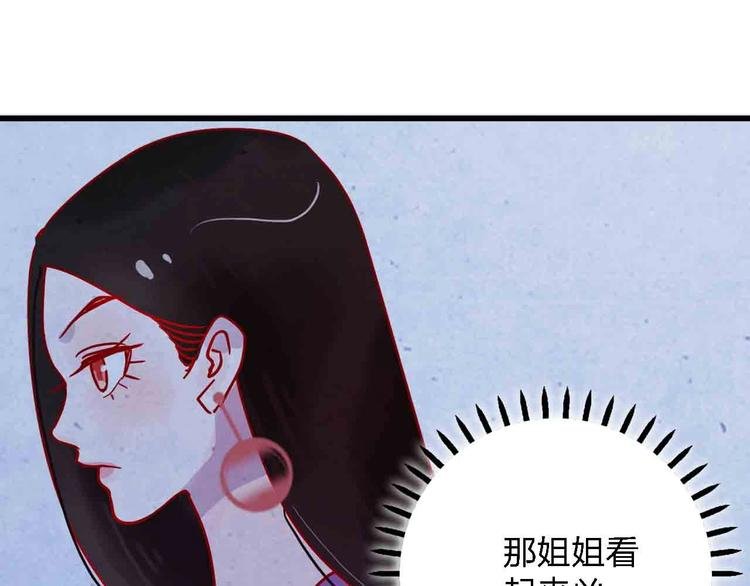 第2话 神展开