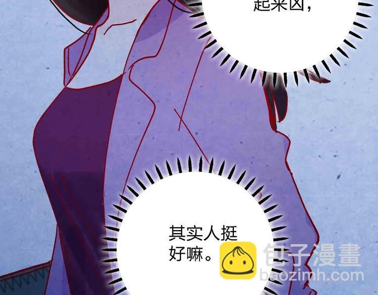 第2话 神展开