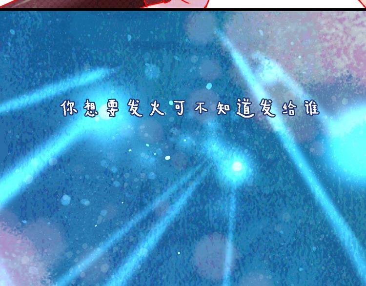 第1话 初见