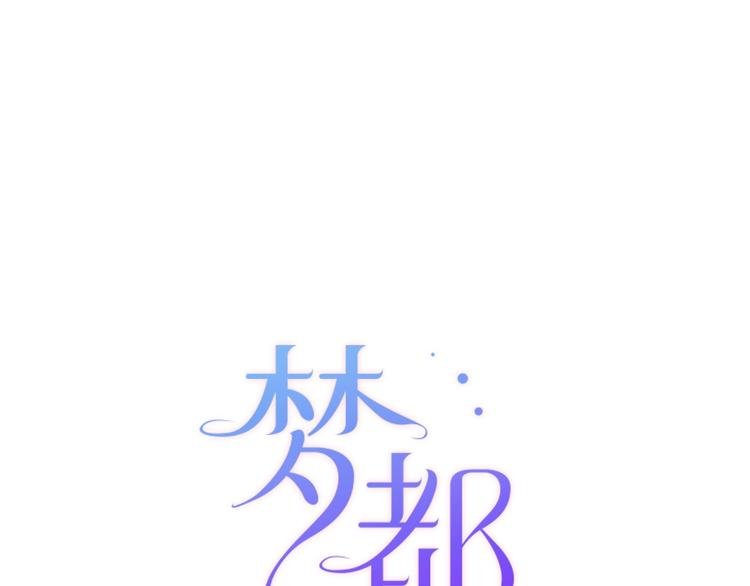 第1话 初见
