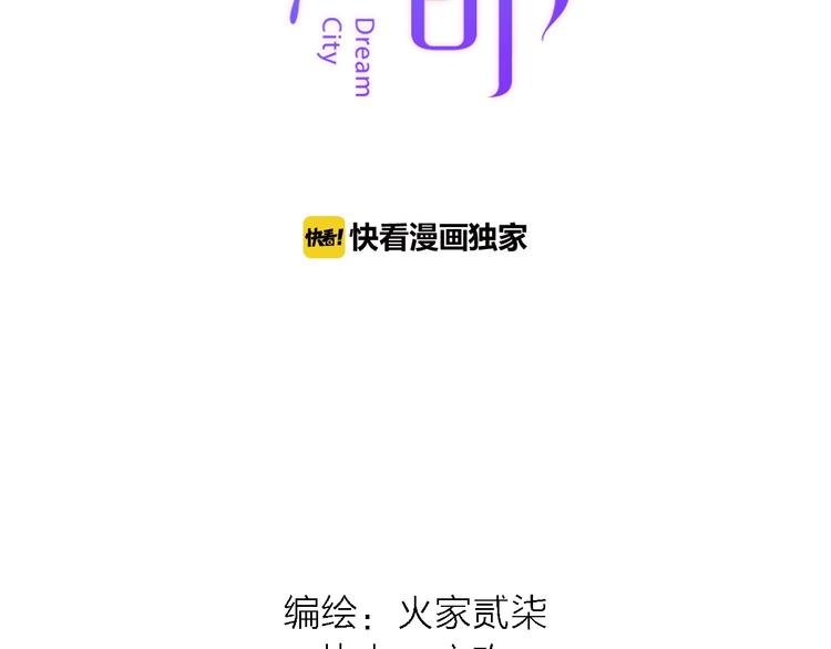 第1话 初见