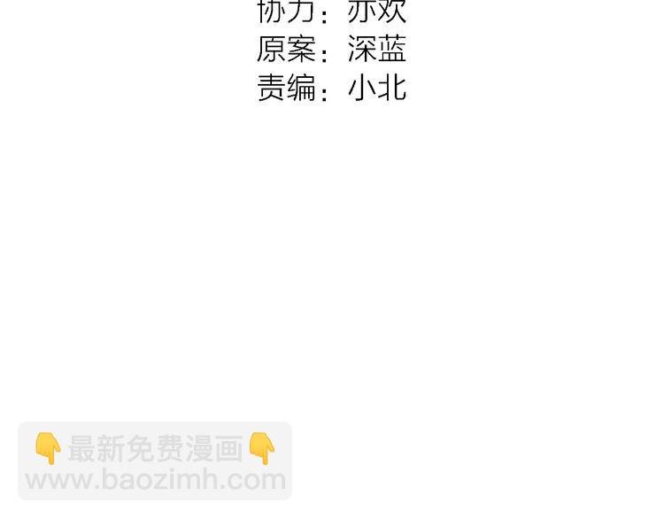 第1话 初见