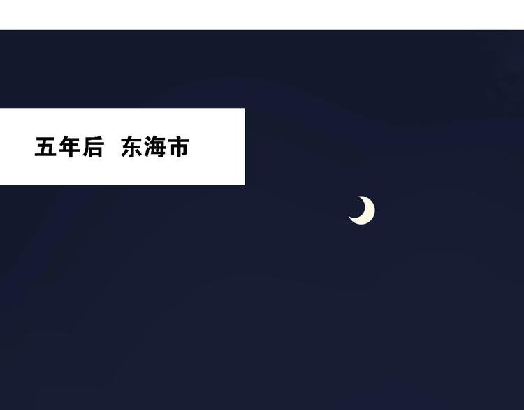 第1话 初见