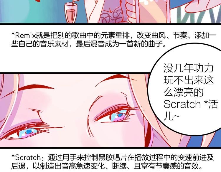 第1话 初见
