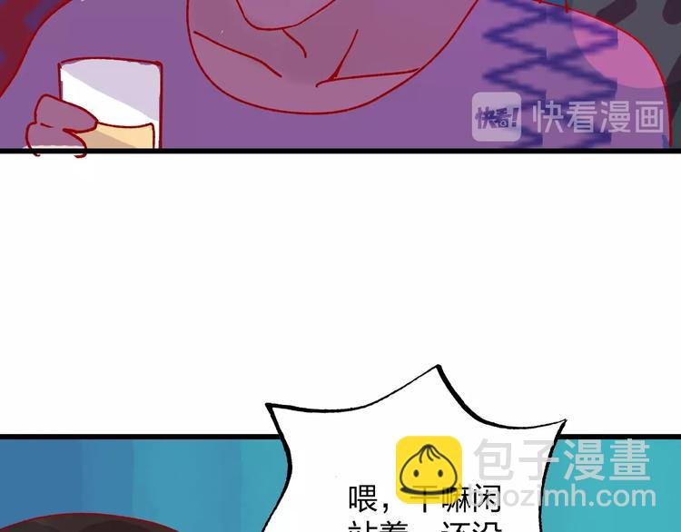 第1话 初见