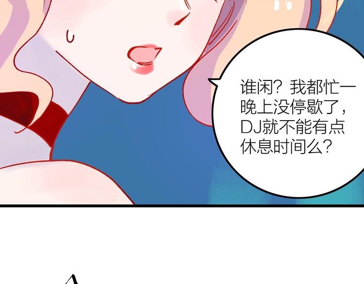第1话 初见