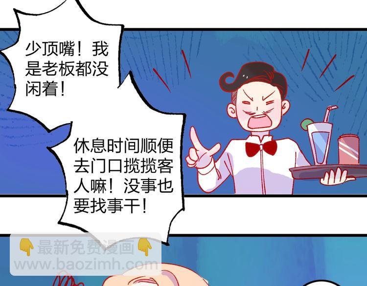 第1话 初见
