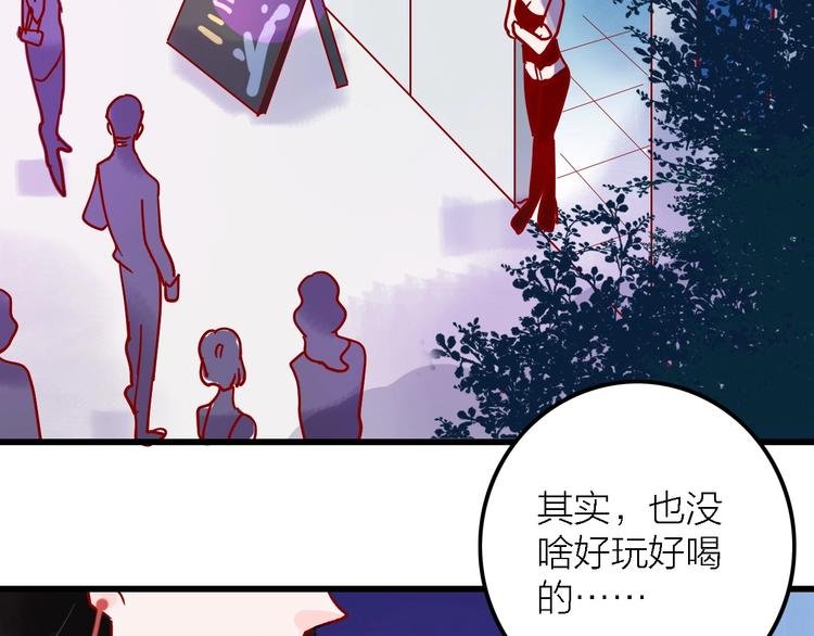 第1话 初见