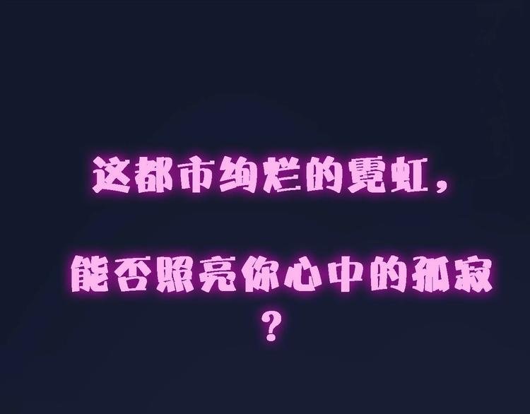 序章 两个世界的相遇