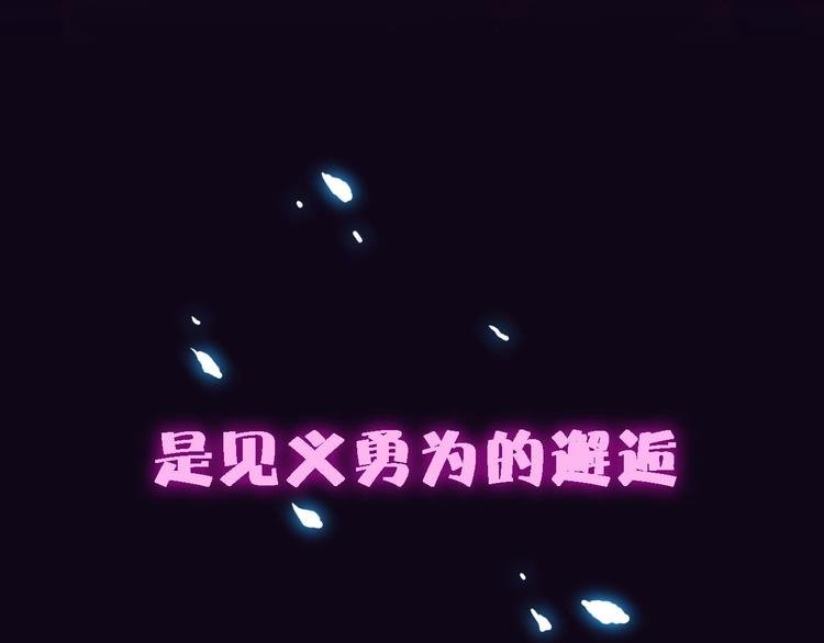 序章 两个世界的相遇