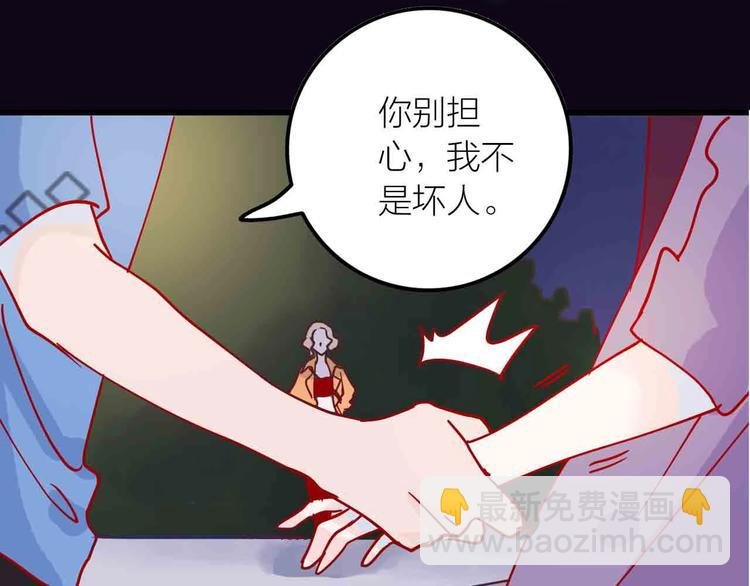序章 两个世界的相遇