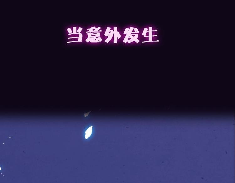 序章 两个世界的相遇