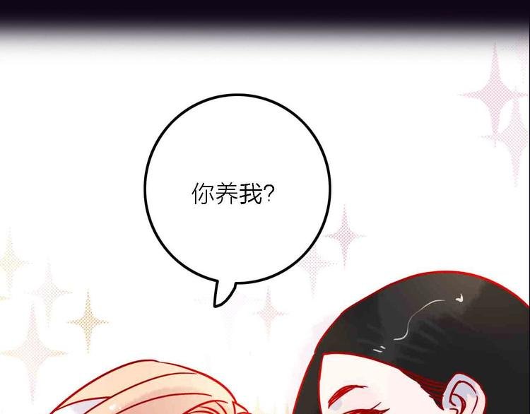 序章 两个世界的相遇