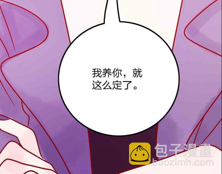 序章 两个世界的相遇