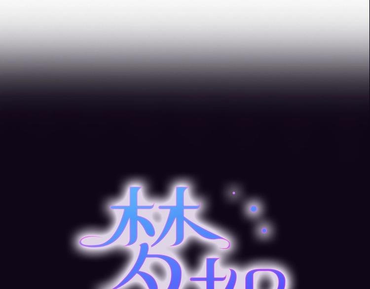 序章 两个世界的相遇