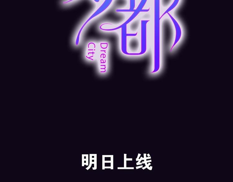 序章 两个世界的相遇