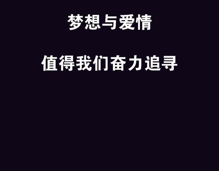 序章 两个世界的相遇